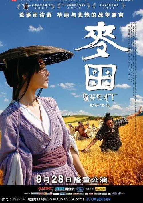 日本健康科学大学ID学生卡